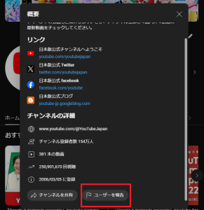 YouTube履歴残さない方法!㊙️ 快適視聴テクニック! 5 E382B9E382AFE383AAE383BCE383B3E382B7E383A7E38383E38388 2024 02 08 103518 1