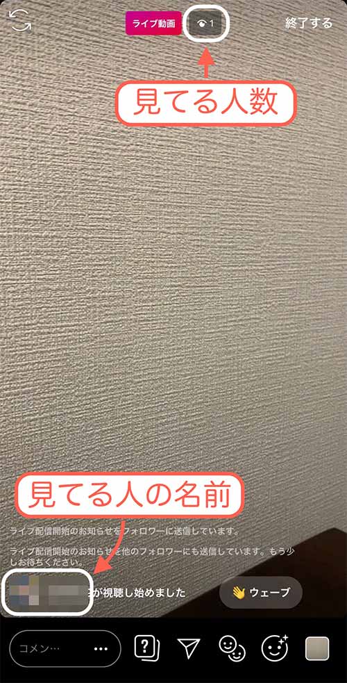 インスタグラム見るだけ、非公開アカウントも覗ける? 5 footprint11