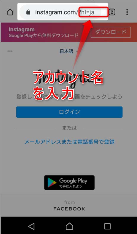 インスタグラム見るだけ、非公開アカウントも覗ける? 3 just looking instagram 8