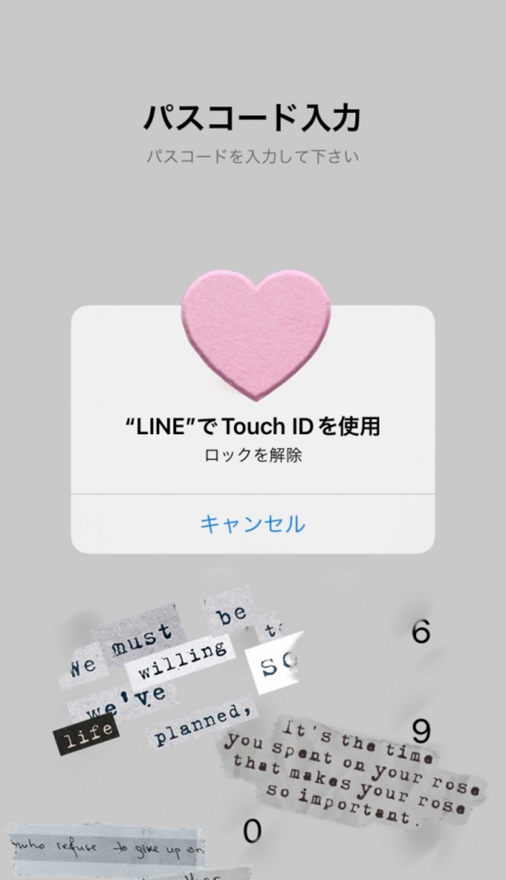 LINE ロックのかけ方を伝授!🔐 プライバシーを守る! 5 que 14254460084w999038h999038up0