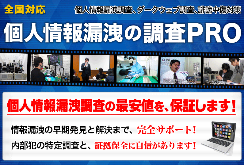 LINE ID検索 ばれる?🤔 プライバシーを守る設定方法! 3 smafo kojinjyouhou