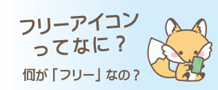 かっこいいアイコンイラスト特集!😎 クールなデザイン満載! 3 ec00