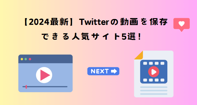 save twitter videos