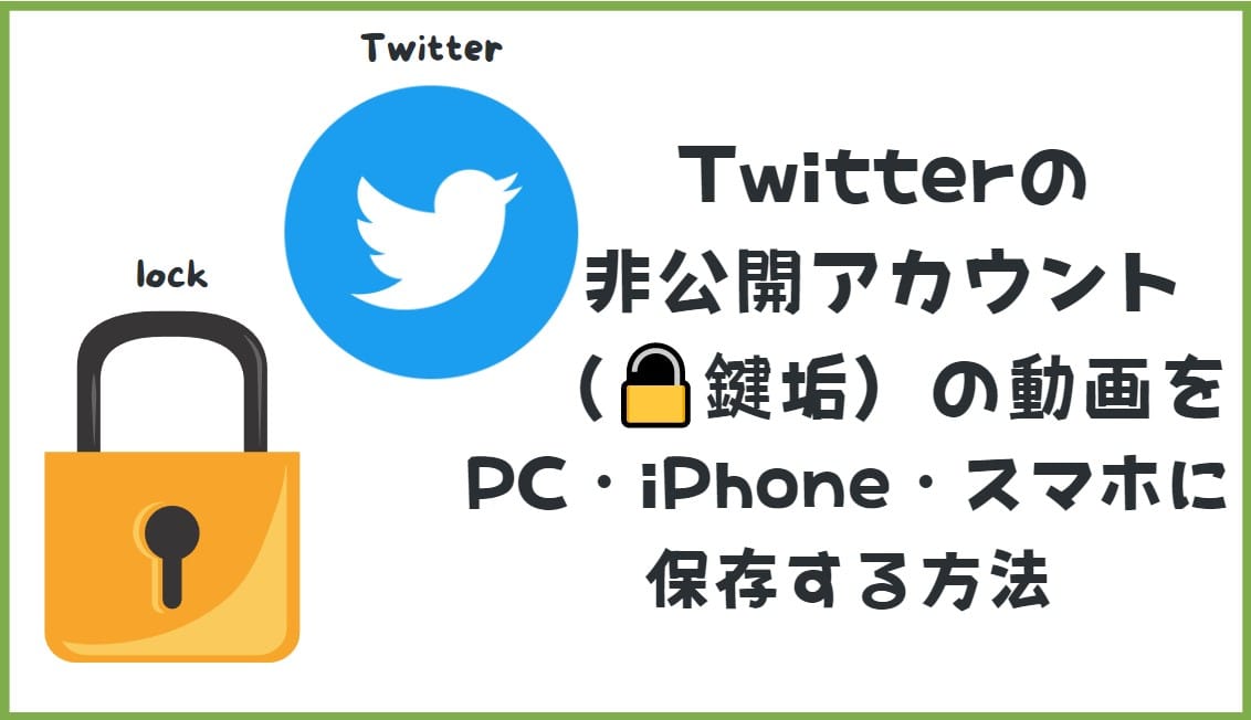 twitter E58B95E794BBE4BF9DE5AD98 E98DB5E59EA2
