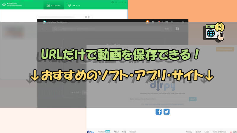 url video downloader recommend