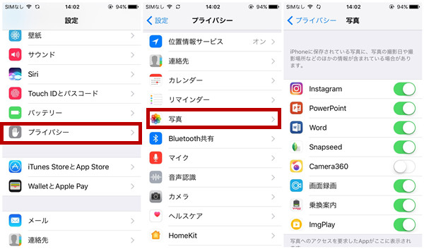 iphone cannot save photo privacy
