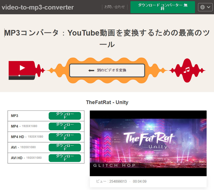 video to mp3 converter