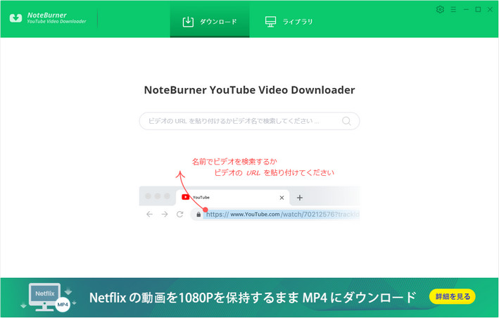 youtube main interface